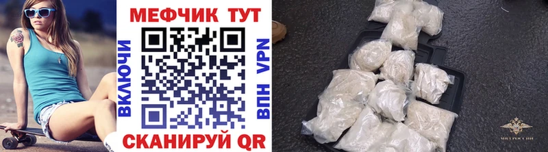Что такое Улан-Удэ СК COCAIN МЕФ Бошки Шишки Гашиш