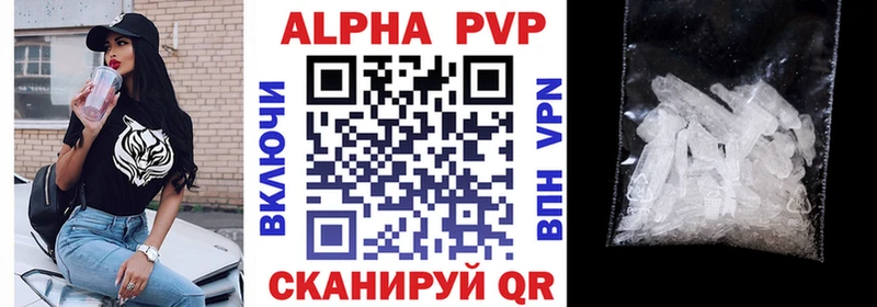 A PVP Соль  кракен рабочий сайт  Улан-Удэ 