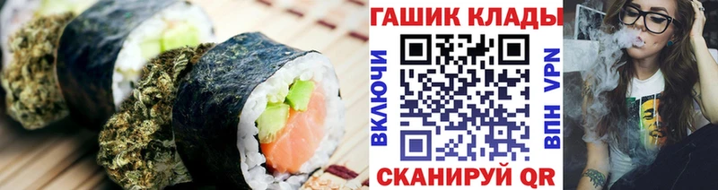 купить закладку  Улан-Удэ  Печенье с ТГК марихуана 