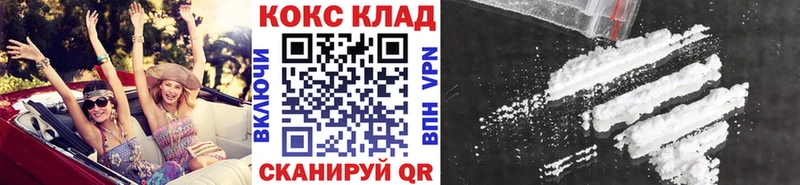 закладки  Улан-Удэ  Кокаин Fish Scale 