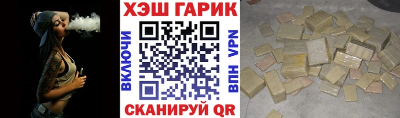 blacksprut как зайти  Улан-Удэ  ГАШ хэш  продажа наркотиков 