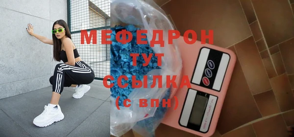 бошки Балабаново