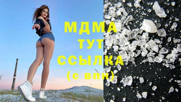 mdma Балахна