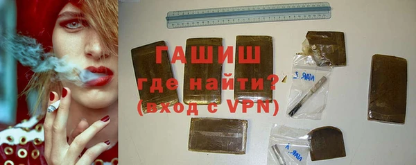 бошки Балабаново