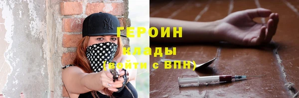 ALPHA-PVP Куйбышев