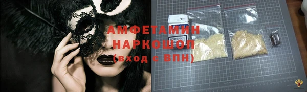 бошки Балабаново