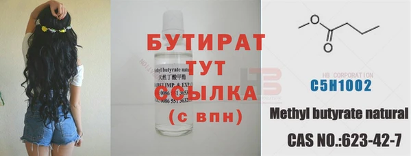 бошки Балабаново