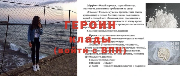 бошки Балабаново
