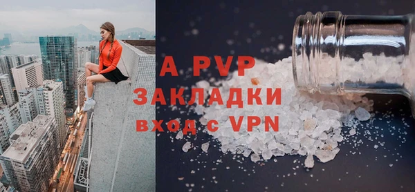 бошки Балабаново