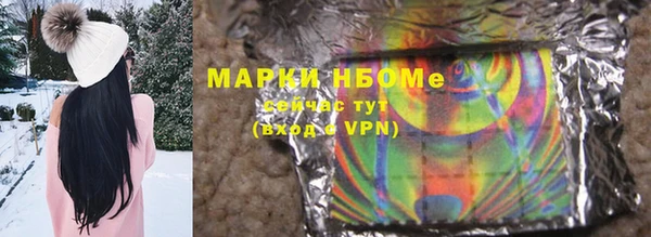 mdma Балахна