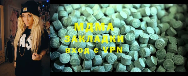 mdma Балахна