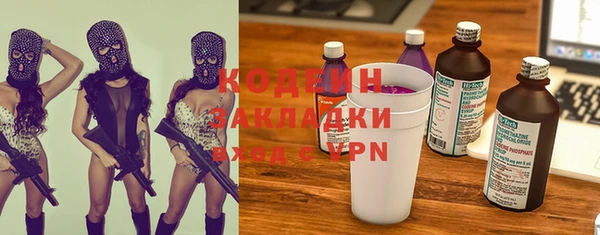 мяу мяу мука Баксан