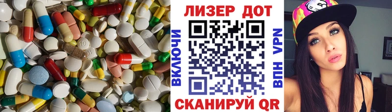 ЛСД экстази кислота  Улан-Удэ 