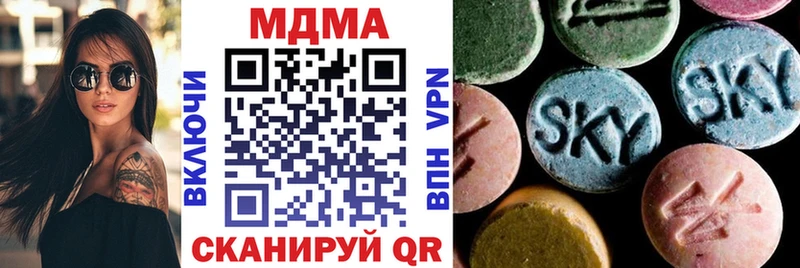 blacksprut рабочий сайт  Улан-Удэ  MDMA кристаллы 
