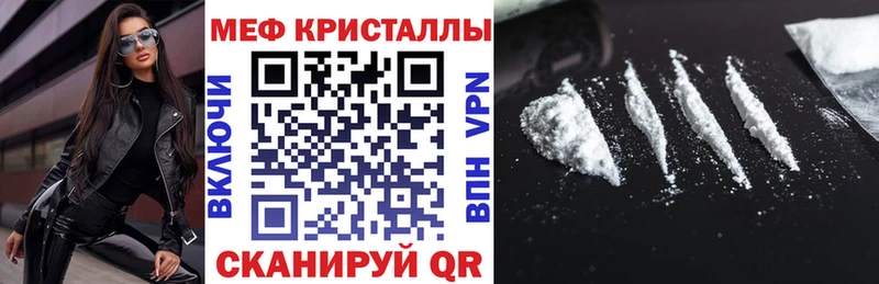 закладка  Улан-Удэ  Меф 4 MMC 
