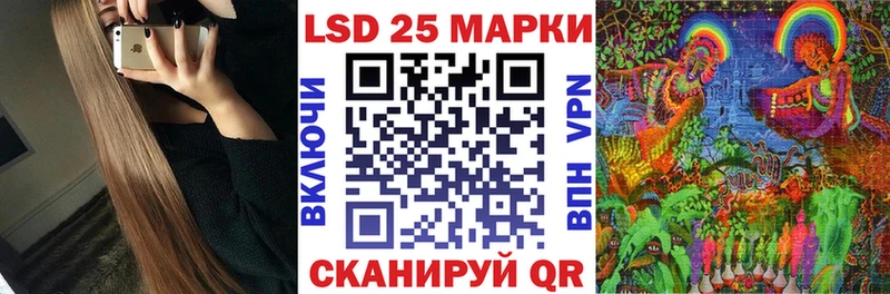Марки 25I-NBOMe 1,8мг Улан-Удэ