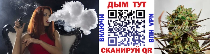 Канабис OG Kush  Улан-Удэ 